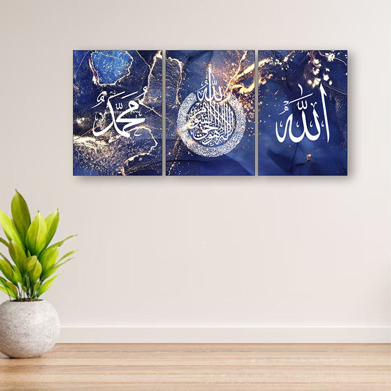 Arabic Calligraphy Wall 3pcs Set